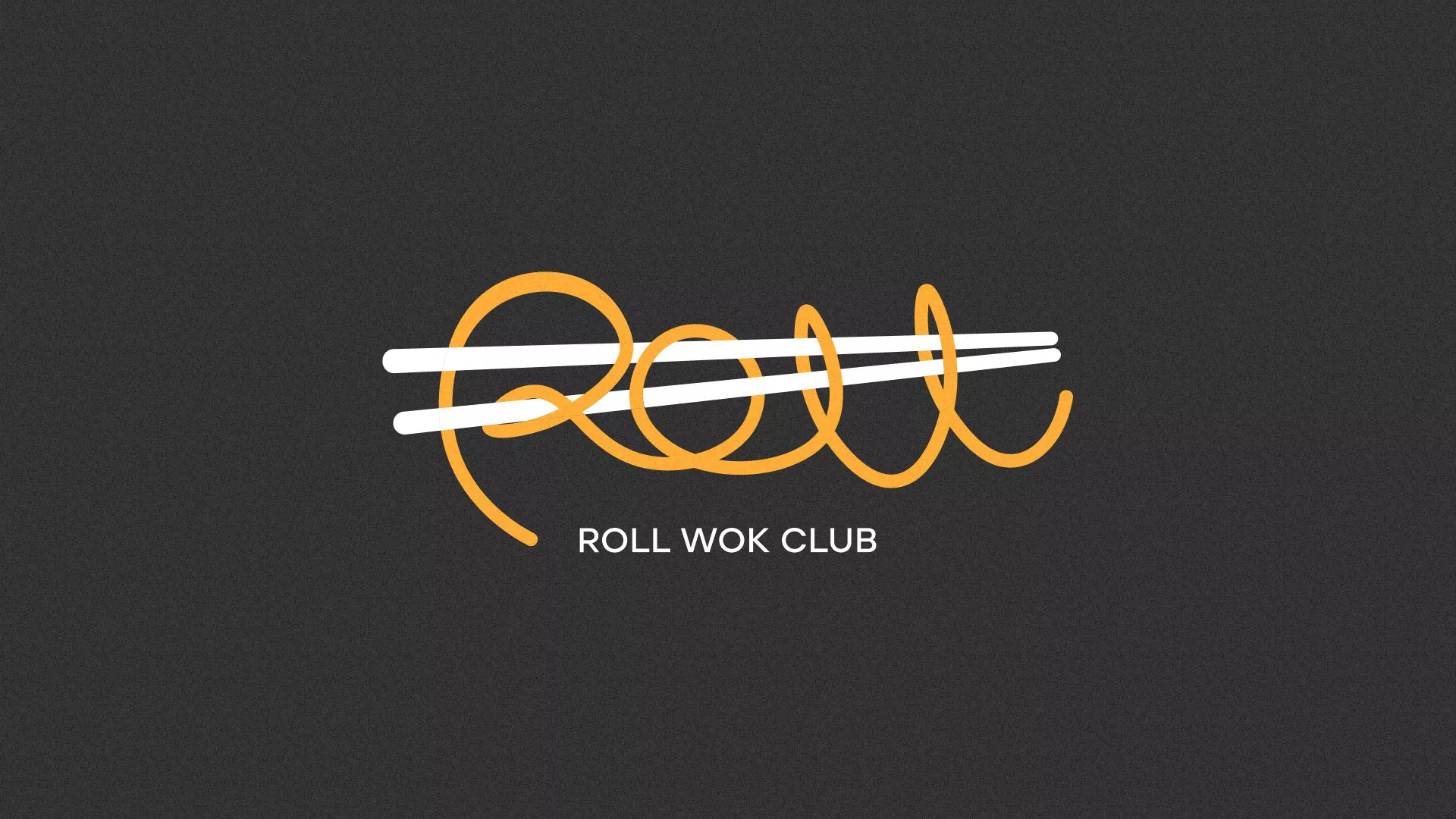 Создание дизайна листовок суши-бара «Roll Wok Club» в Юрге